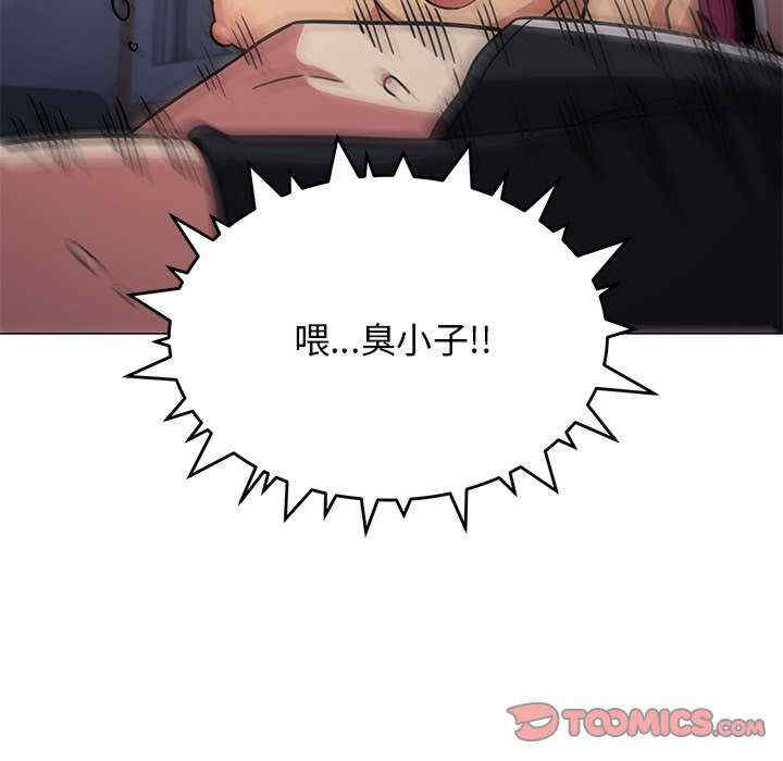 缺德邻居难相处