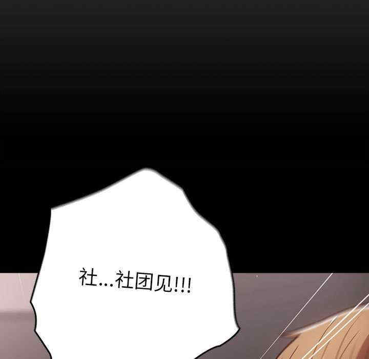 游戏不能这样玩/游戏规则我来定