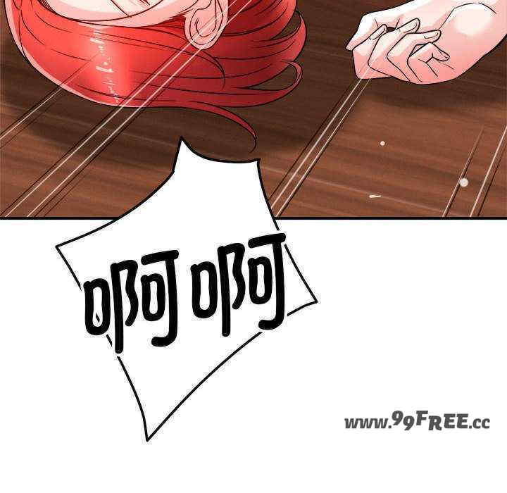 恋人未满/偶然发现我爱你