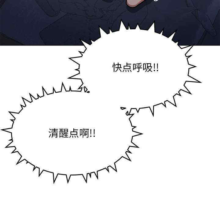 缺德邻居难相处