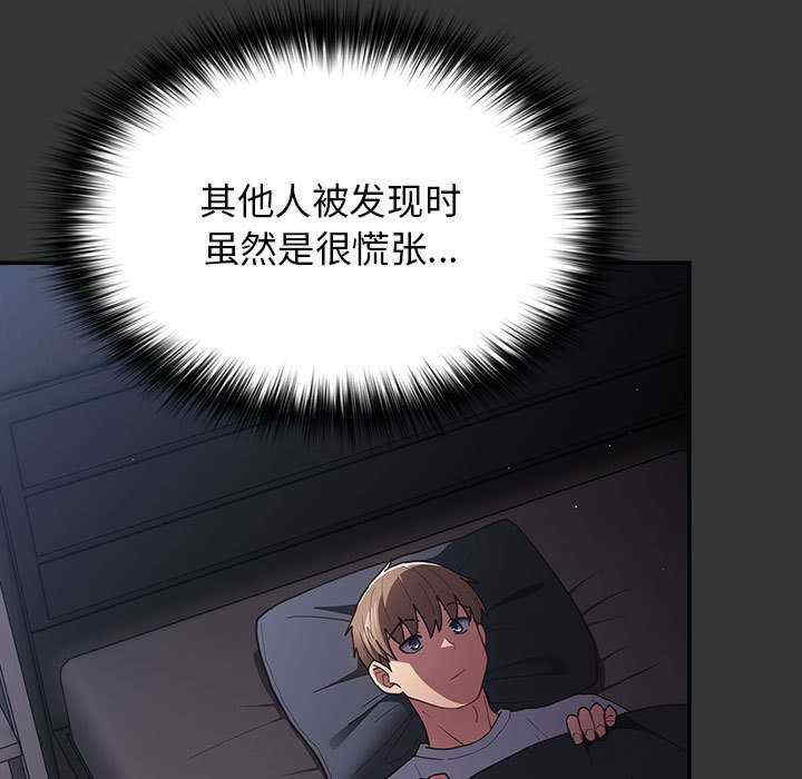 游戏不能这样玩/游戏规则我来定