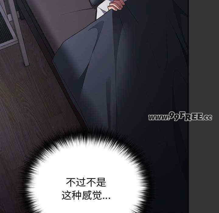 游戏不能这样玩/游戏规则我来定