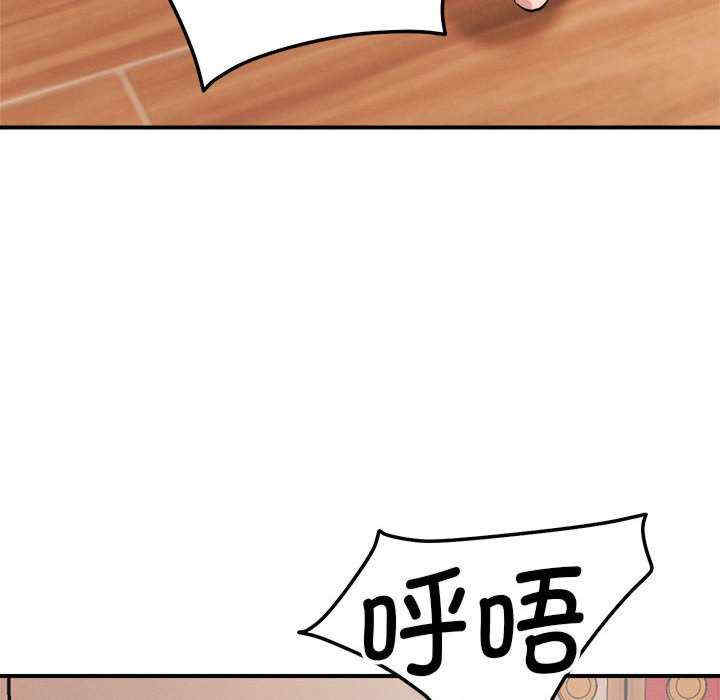 恋人未满/偶然发现我爱你