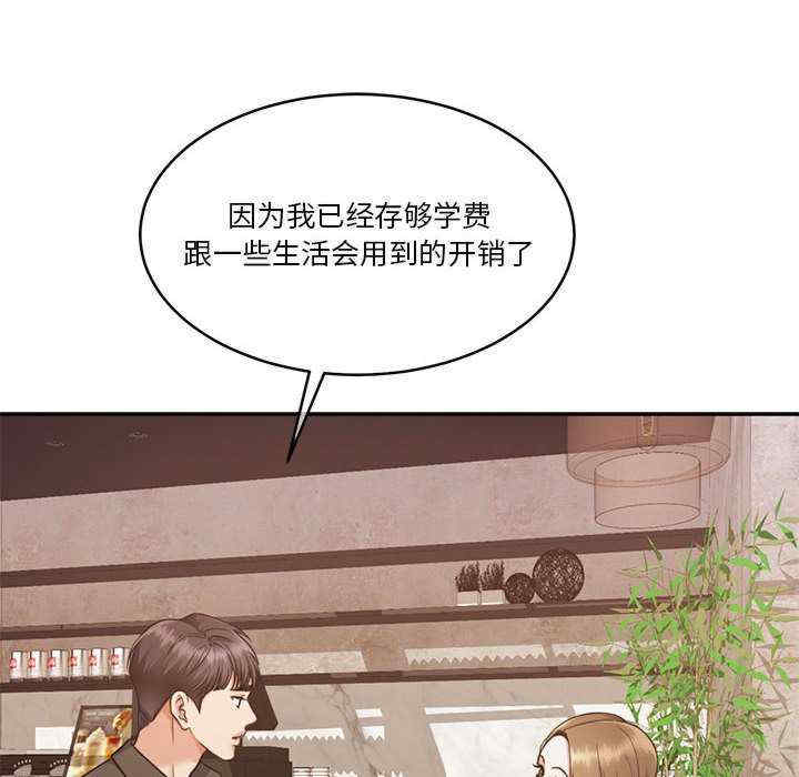 怀孕契约/一份合约追回你