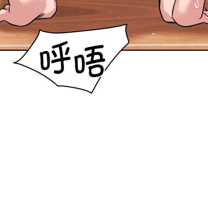 恋人未满/偶然发现我爱你