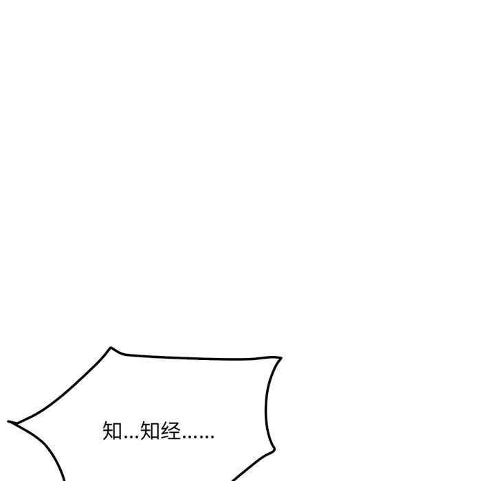 恋人未满/偶然发现我爱你