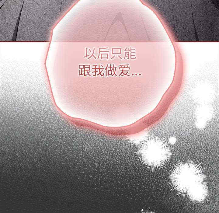 游戏不能这样玩/游戏规则我来定