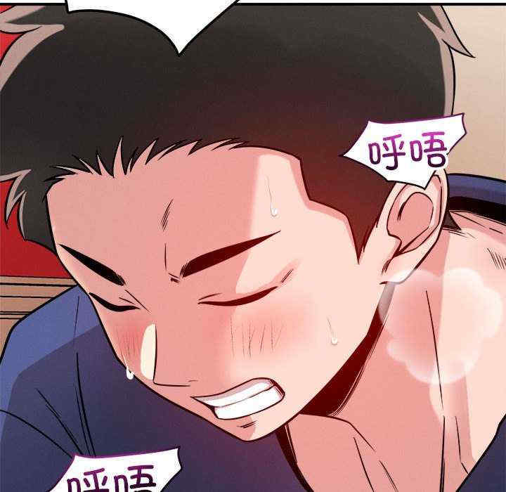 恋人未满/偶然发现我爱你