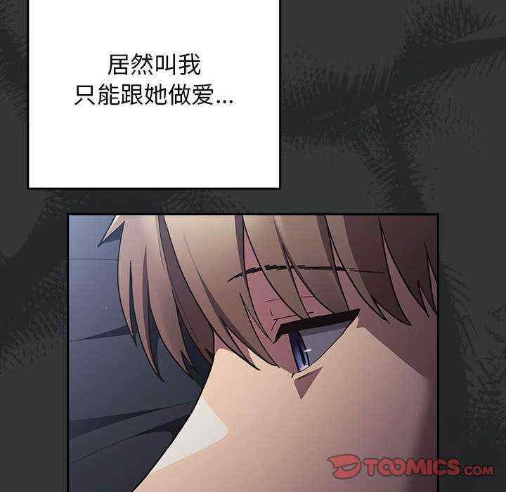 游戏不能这样玩/游戏规则我来定