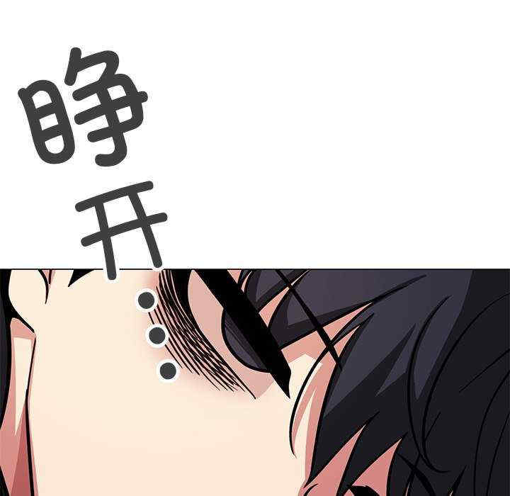 缺德邻居难相处