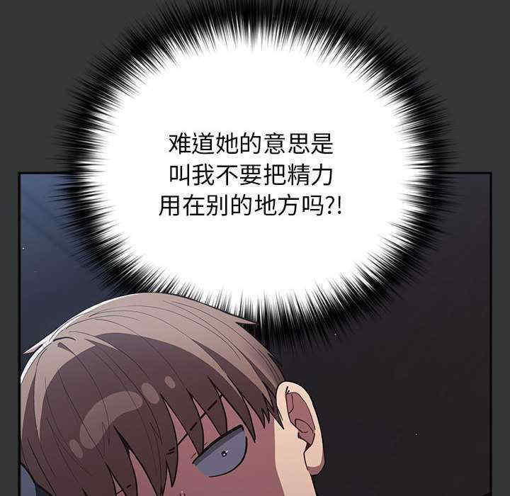 游戏不能这样玩/游戏规则我来定