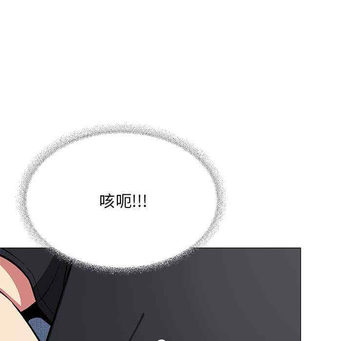 缺德邻居难相处