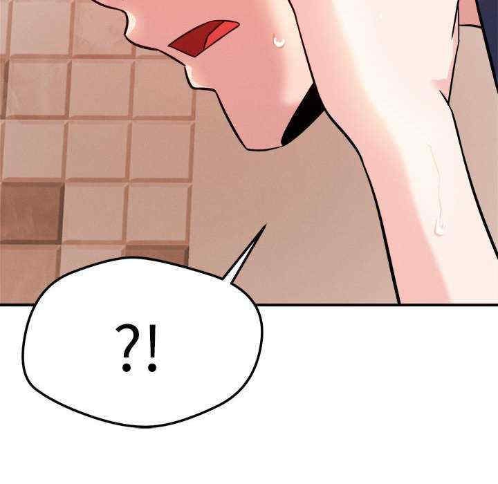 恋人未满/偶然发现我爱你