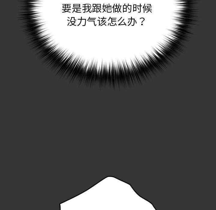 游戏不能这样玩/游戏规则我来定