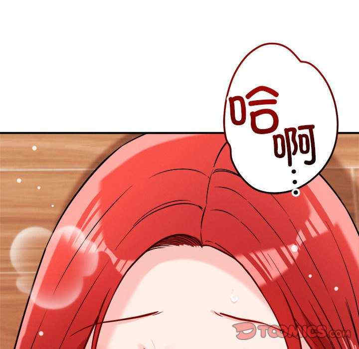 恋人未满/偶然发现我爱你