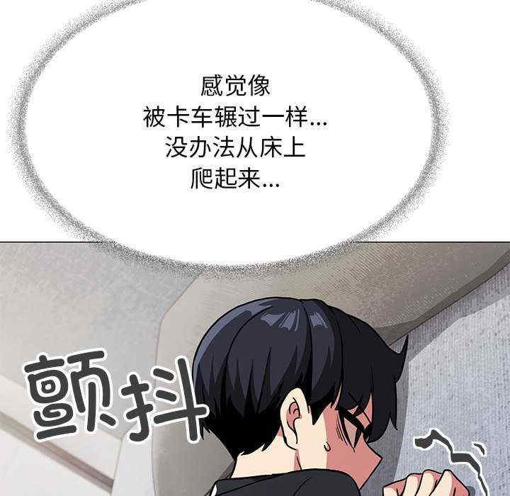 缺德邻居难相处