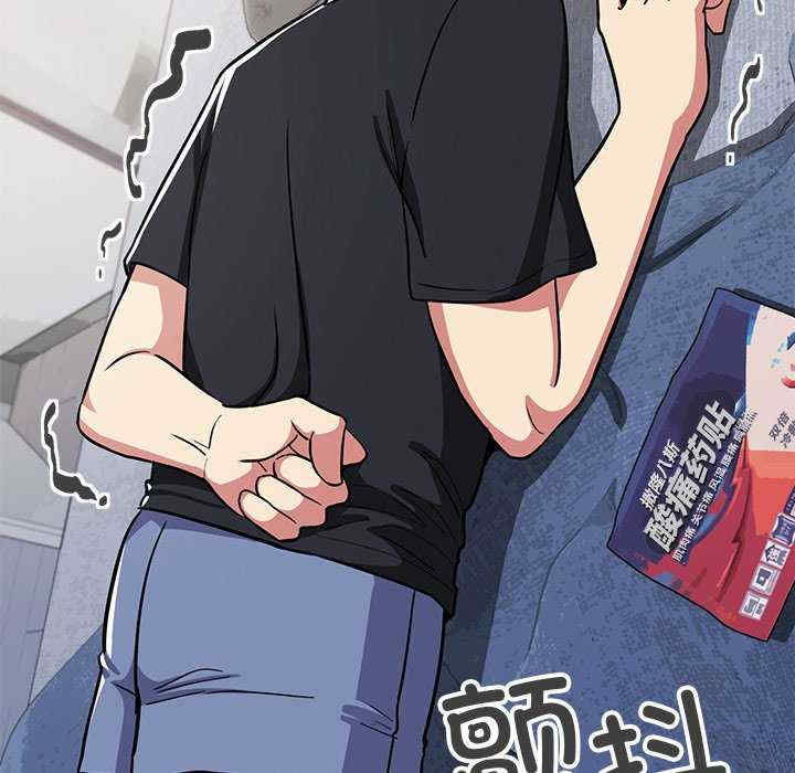 缺德邻居难相处