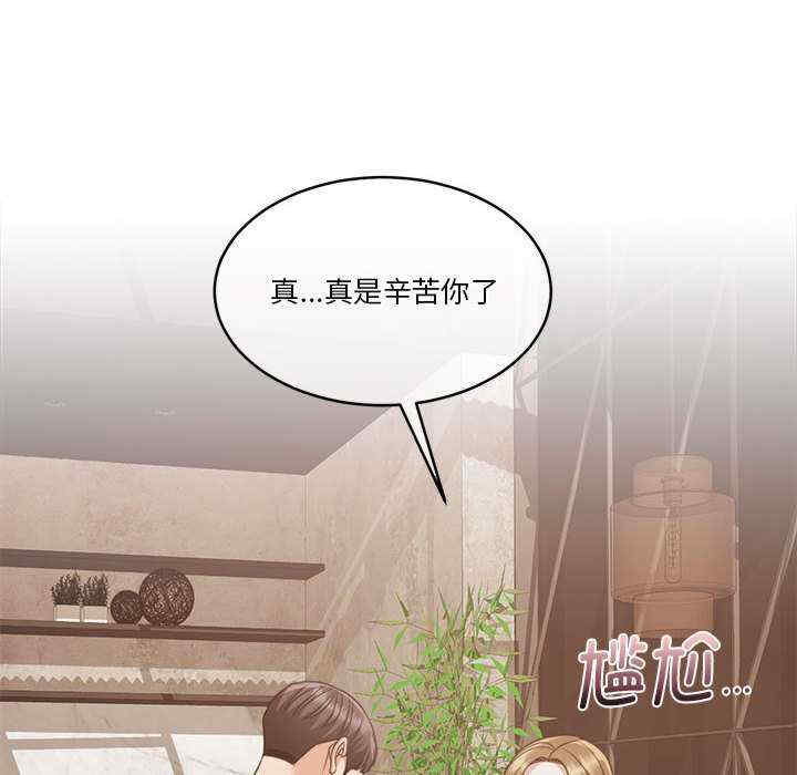 怀孕契约/一份合约追回你