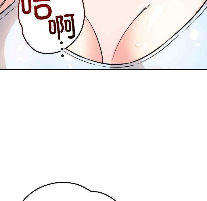 恋人未满/偶然发现我爱你