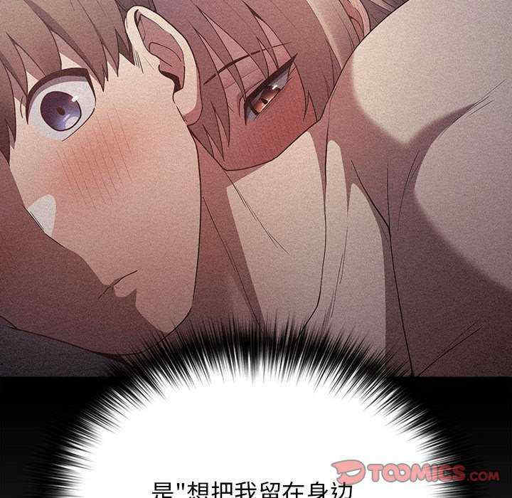 游戏不能这样玩/游戏规则我来定