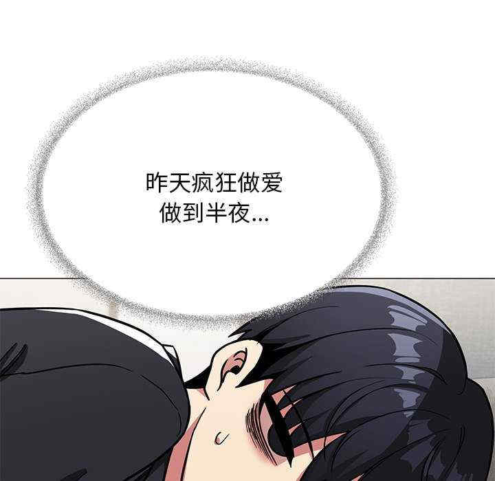 缺德邻居难相处