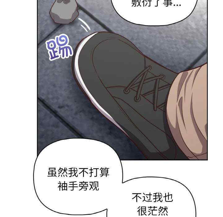 这公司归我了/这家公司归我管