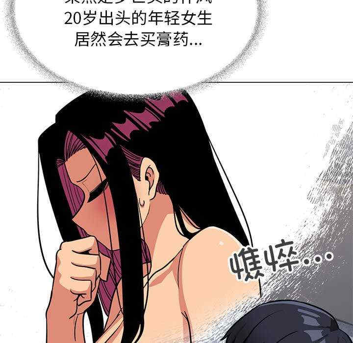 缺德邻居难相处