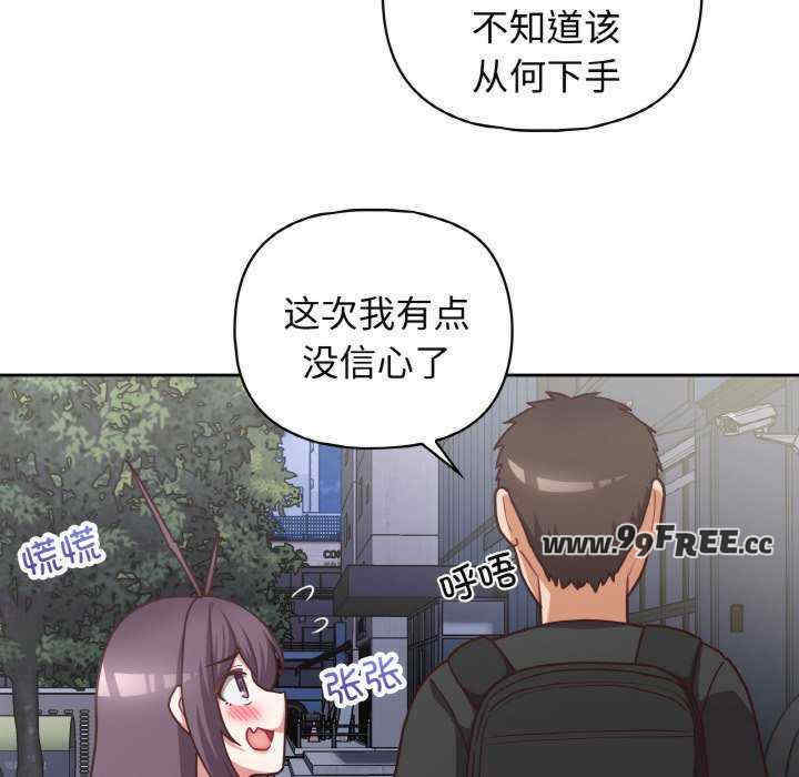 这公司归我了/这家公司归我管