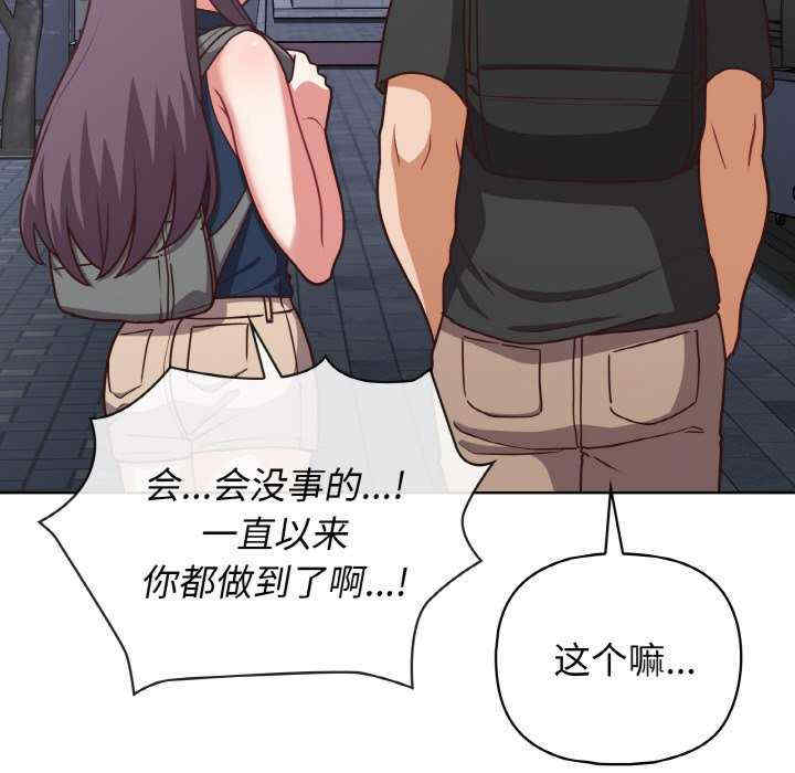 这公司归我了/这家公司归我管