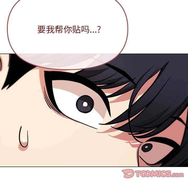 缺德邻居难相处