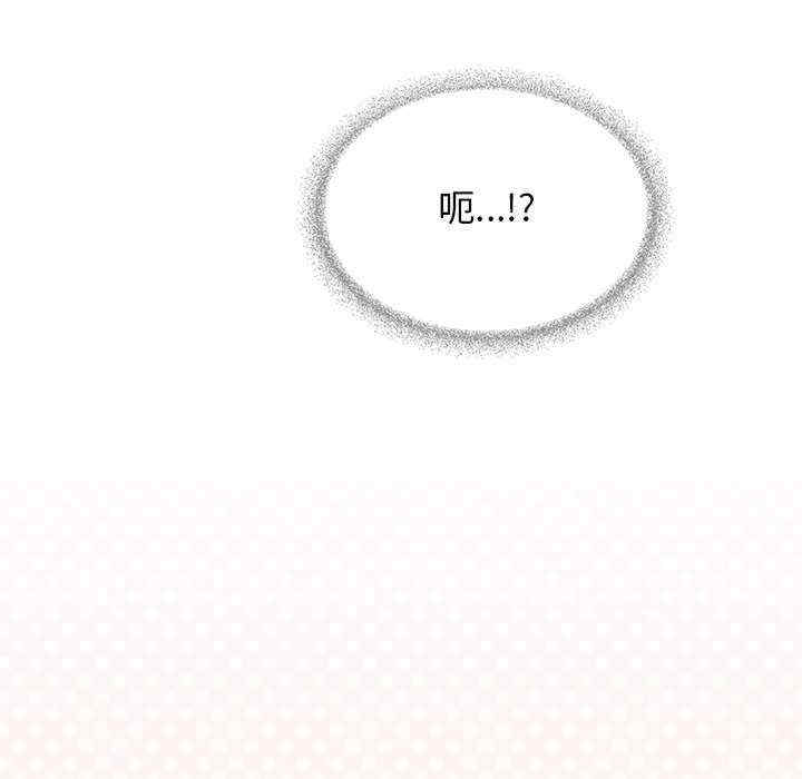 缺德邻居难相处