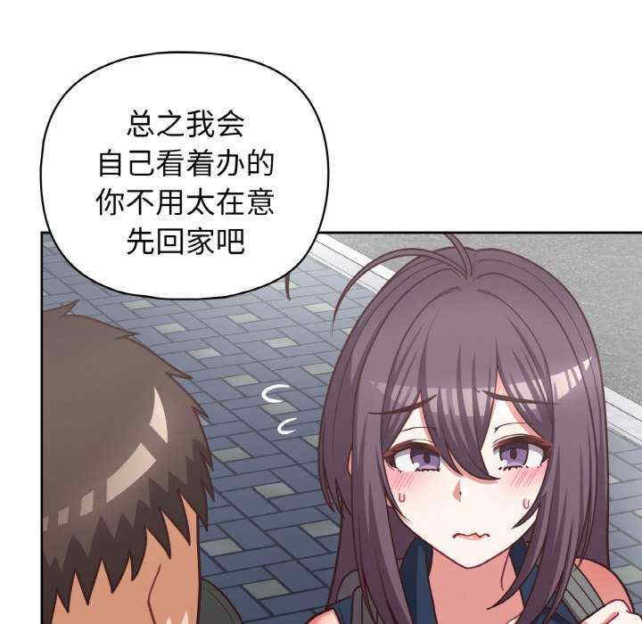 这公司归我了/这家公司归我管