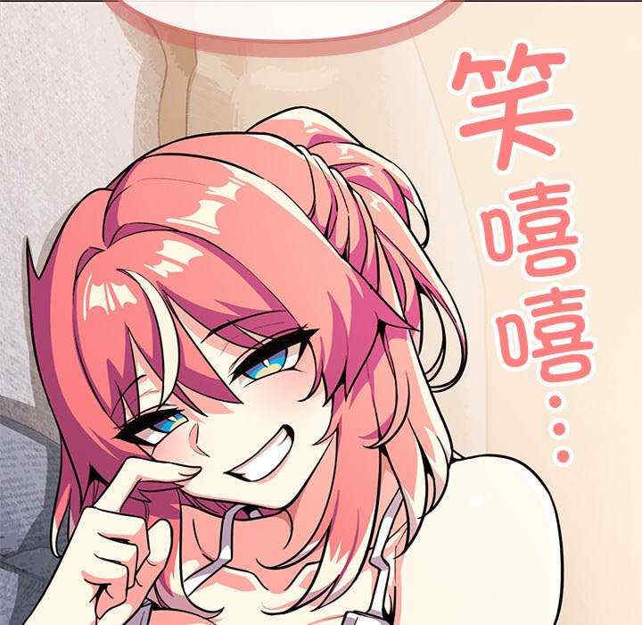 缺德邻居难相处