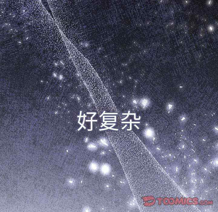 游戏不能这样玩/游戏规则我来定