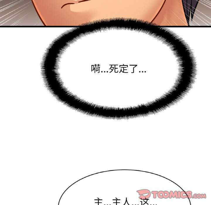 亲密的家庭/相亲相爱一家人/亲密一家人