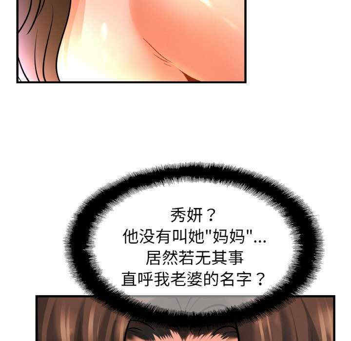 亲密的家庭/相亲相爱一家人/亲密一家人