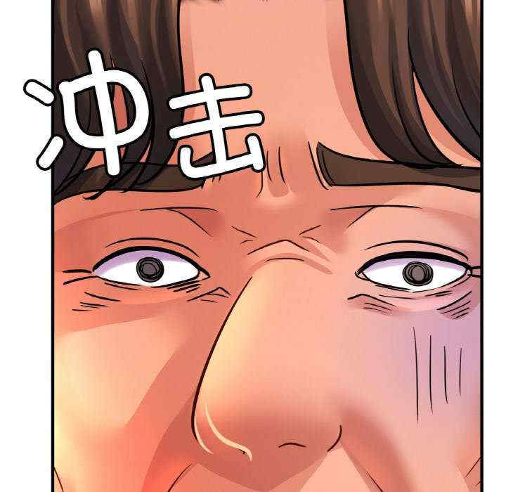 亲密的家庭/相亲相爱一家人/亲密一家人