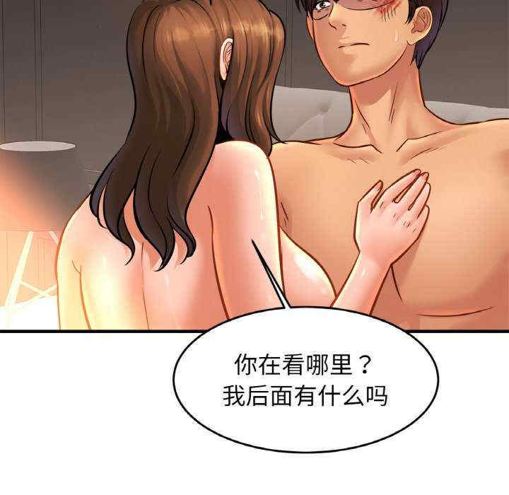 亲密的家庭/相亲相爱一家人/亲密一家人