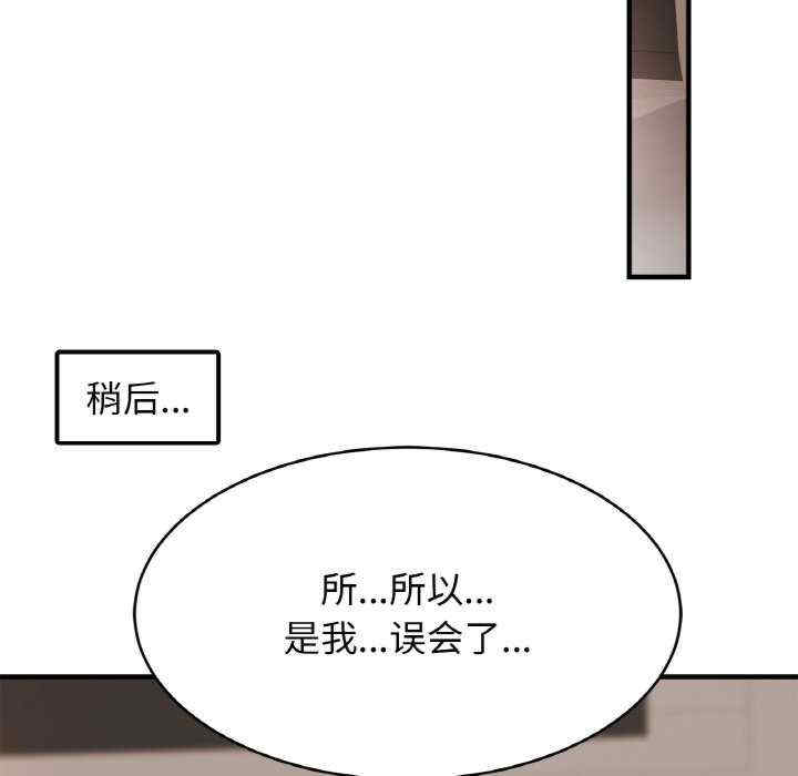 亲密的家庭/相亲相爱一家人/亲密一家人