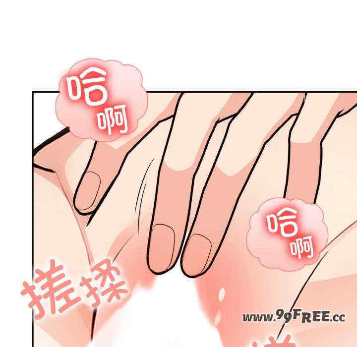 落难别墅/星爱别墅