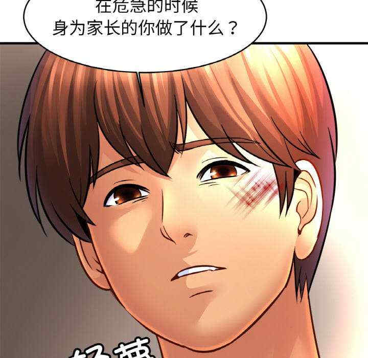 亲密的家庭/相亲相爱一家人/亲密一家人