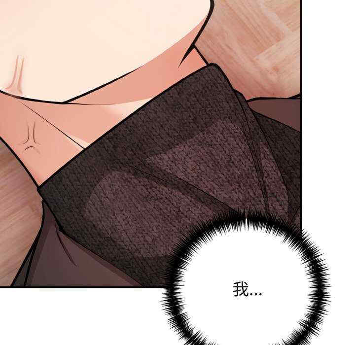 落难别墅/星爱别墅