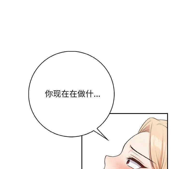 落难别墅/星爱别墅