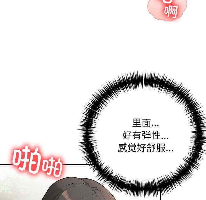 落难别墅/星爱别墅