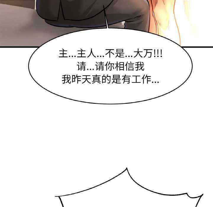 亲密的家庭/相亲相爱一家人/亲密一家人