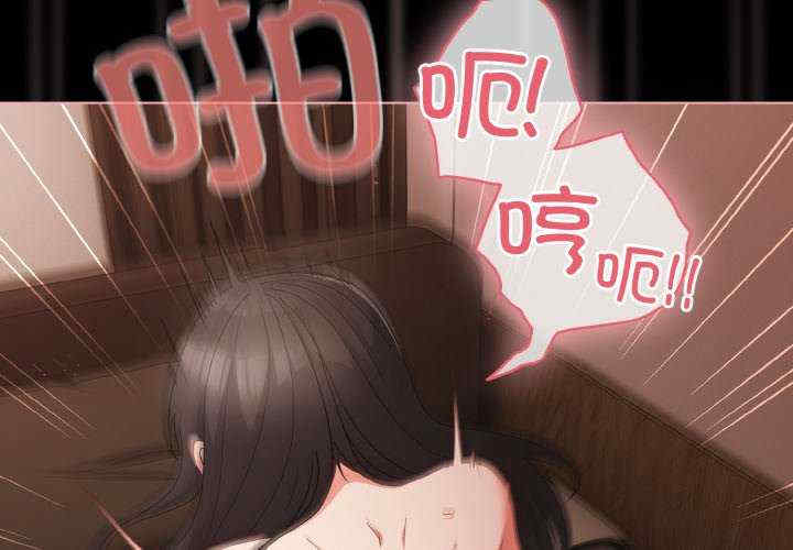 幸福来得太突然/突然成为公寓管理员