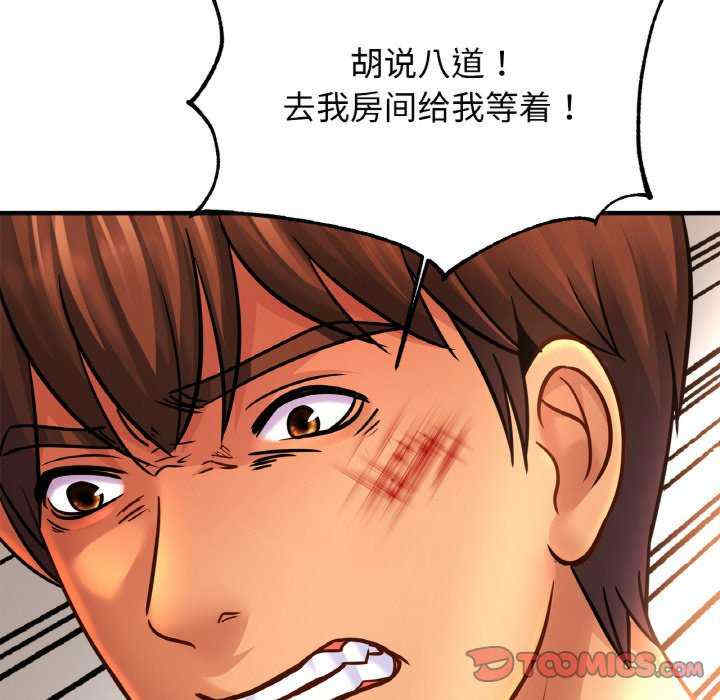 亲密的家庭/相亲相爱一家人/亲密一家人