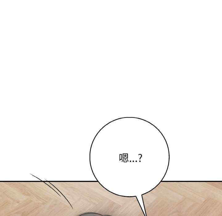 落难别墅/星爱别墅