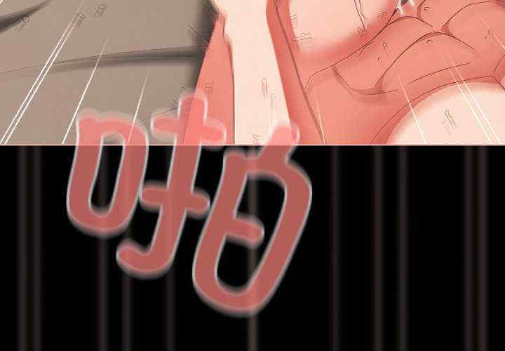 幸福来得太突然/突然成为公寓管理员