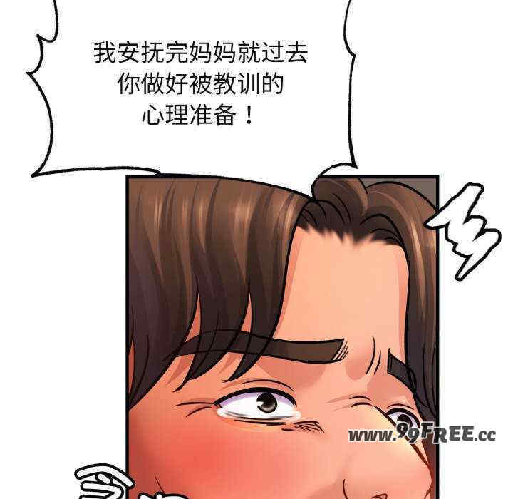 亲密的家庭/相亲相爱一家人/亲密一家人